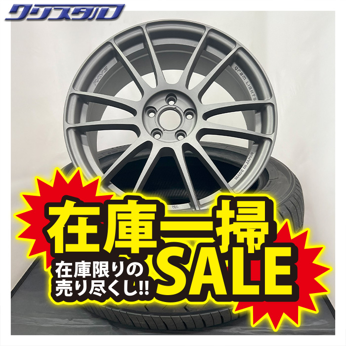 セール品！ RAYS 57XTREME STD SPEC (57エクストリーム スタンダードスペック) 1875+50 5/114 18インチ 7.5J +50 ホール数:5 PCD:114 マットグラファイト ロードストーン CP672 225/50R18 4本セット