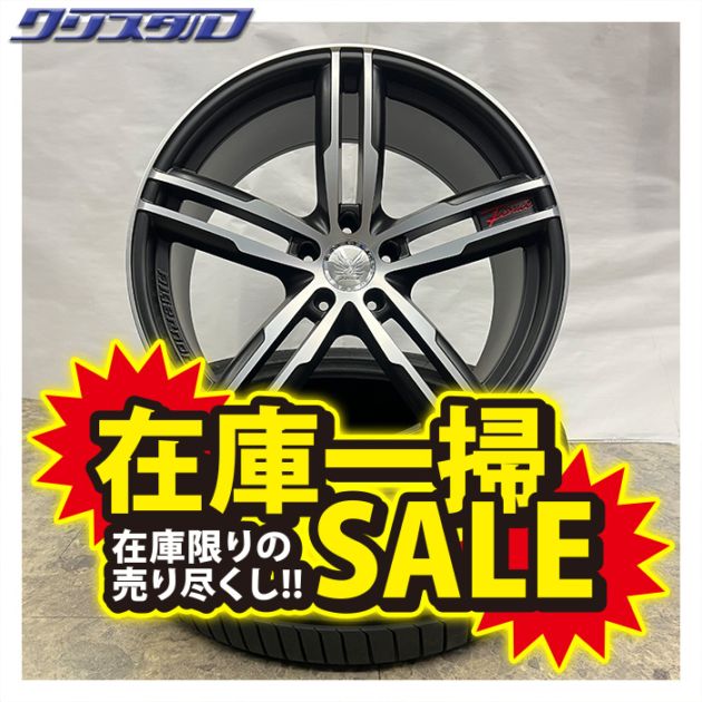 セール品！ DOALL FENICE (フェニーチェ) CH1 2085+38 2095+38 5/114 20インチ 8.5J 9.5J +38 ホール数:5 PCD:114 マットブラックポリッシュ NITTO NT555G2 245/40R20 各2本計4本セット