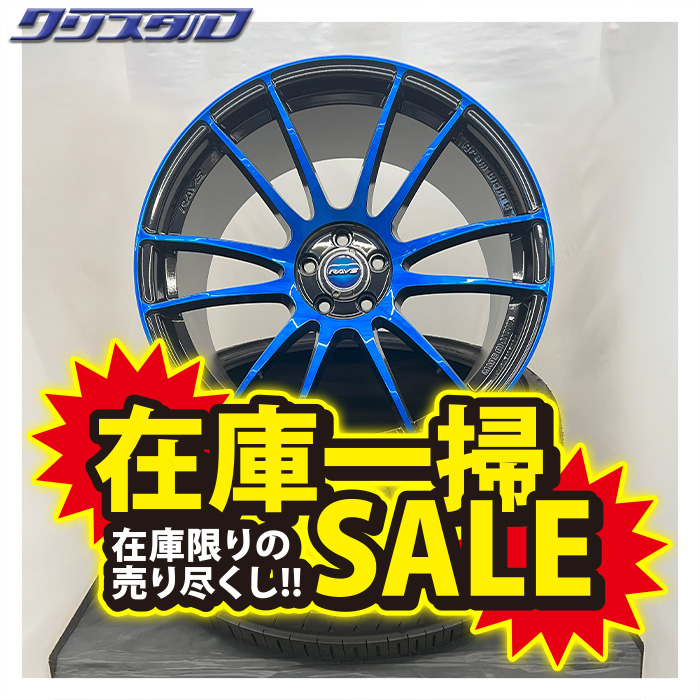 ブルーブルー　セット販売 セール,夏タイヤ・ホイールセット,19インチ | オイル,車高調