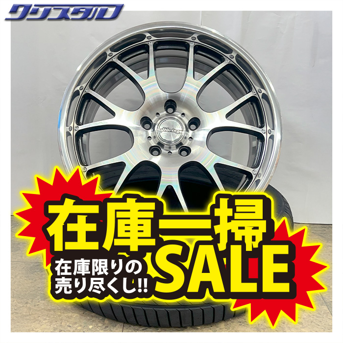 車種別,トヨタ(TOYOTA),クラウン | オイル,車高調,タイヤ