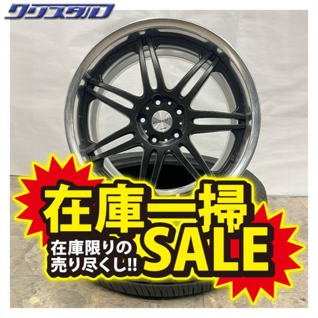 セール品！ WORK (ワーク) VARIANZA (ヴァリアンツァ) T1S 1975+48 1985+45 5/114 19インチ 7.5J 8.5J +48 +45 ホール数:5 PCD:114 マットディープブラック NITTO NT555G2 215/35R19 各2本計4本セット