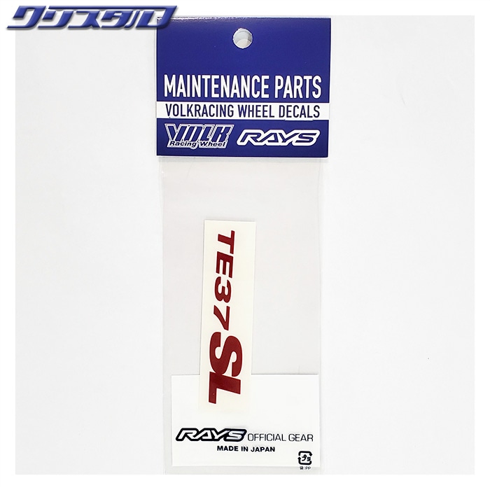 レイズ RAYS No.11 REPAIR STICKER TE37SL RIM RD 7415000003009