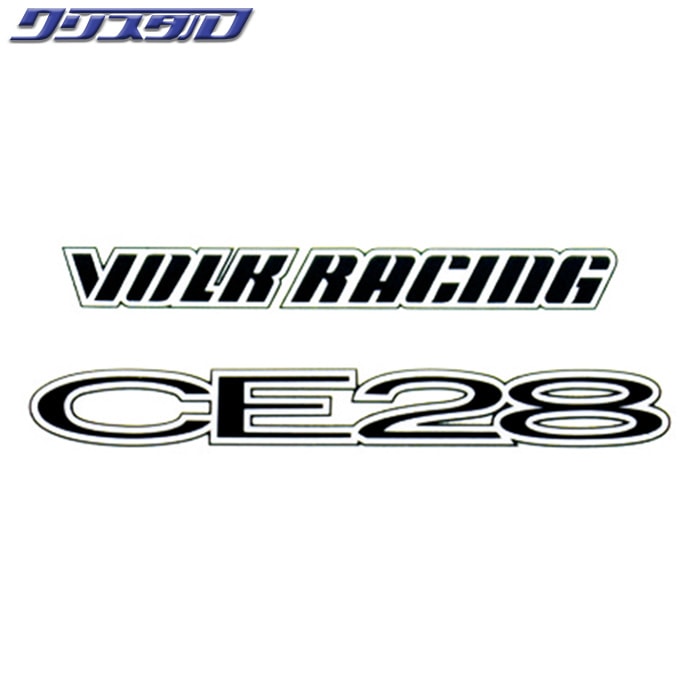 レイズ RAYS No.14 REPAIR STICKER CE28N 18/19 2PC BK 7415000003005