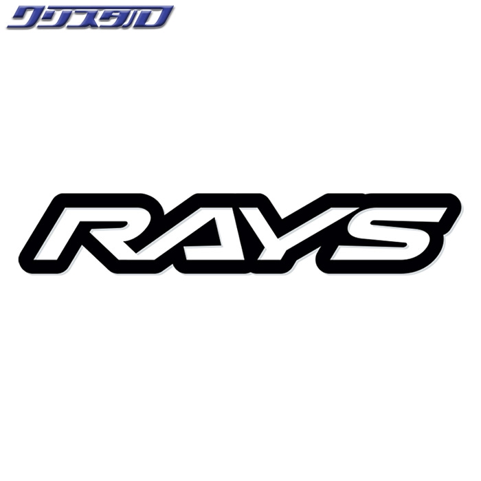 レイズ RAYS No.18 RAYS ロゴステッカー(抜き文字タイプ) マットブラック 74040200019BK