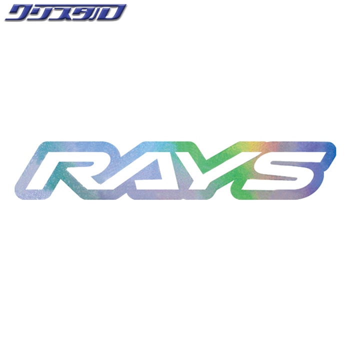 レイズ RAYS No.18 RAYS ロゴステッカー(抜き文字タイプ) ホログラム 74040200020HG