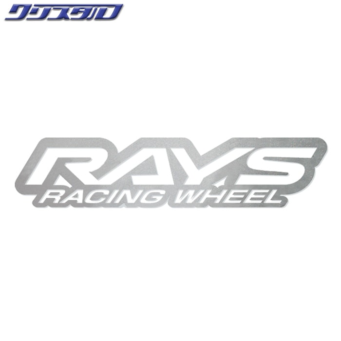 レイズ RAYS No.20 RAYS RACING WHEEL ロゴステッカー シルバー 74040200009SL