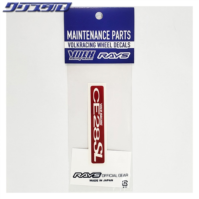 レイズ RAYS No.24 REPAIR STICKER CE28SL RIM RD 7415000003024