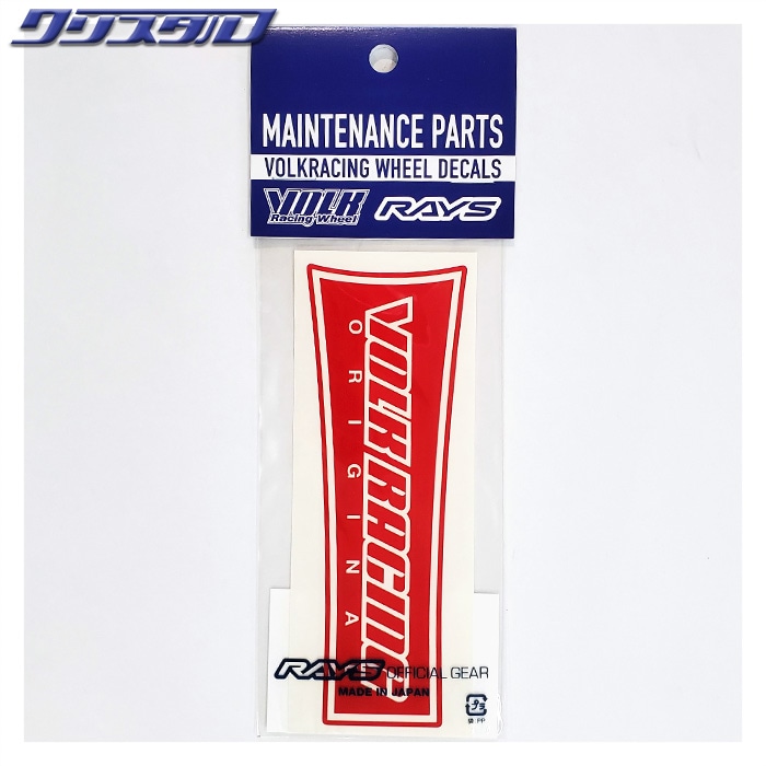 レイズ RAYS No.27 REPAIR STKR TE37SAGA SL SPOKE 1 RD 7415000003031