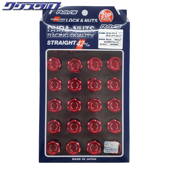 レイズ RAYS ジュラルミンロック＆ナットセット L42ストレートタイプ 5H用 M12×1.25 レッド 74020001012RD