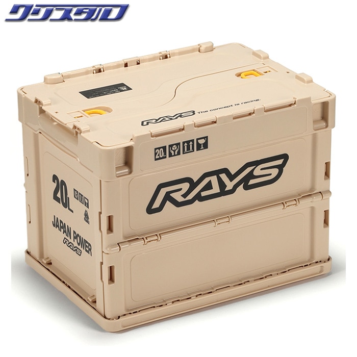 レイズ RAYS オフィシャル コンテナボックス 23S 20L アイボリー 7409020005703