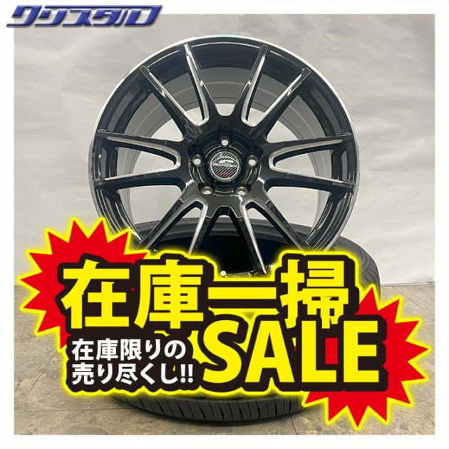 YOKOHAMA ヨコハマ 18インチ 8J PCD114.3 2本セット YOKOHAMA ヨコハマ 18インチ 8J PCD114.3 2本セット（2024年製