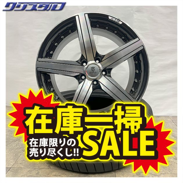 セール品！ RIVER SIDE Trafficstar (トラフィックスター) STR 1985+38