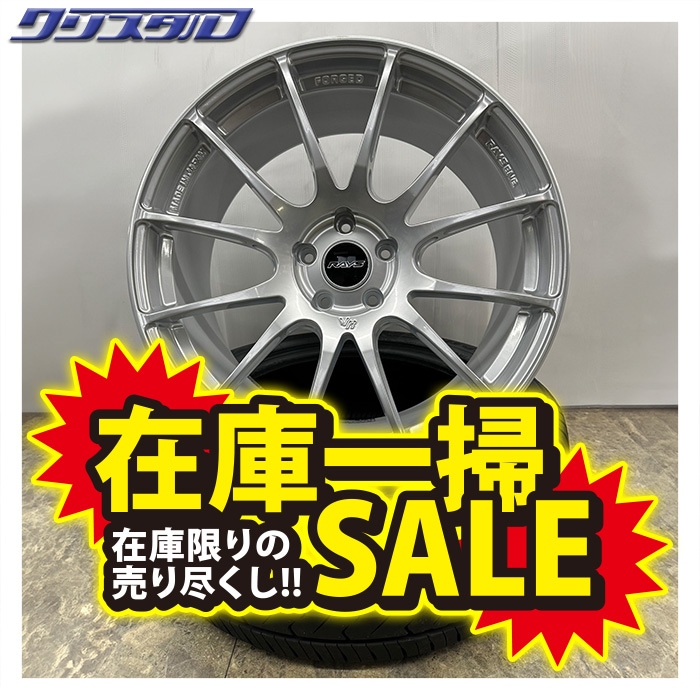セール品！ RAYS G12 2085+35 2095+40 5/114 20インチ 8.5J 9.5J +35 +40 ホール数:5 PCD:114 エクストリームシルバー 特選輸入タイヤ 245/40R20 各2本計4本セット