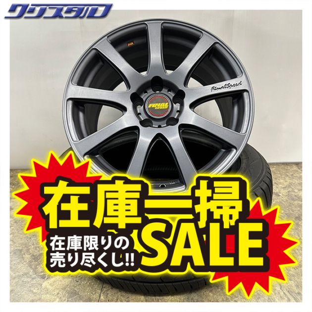 FINALSPEED FAVOR-IX 16インチ