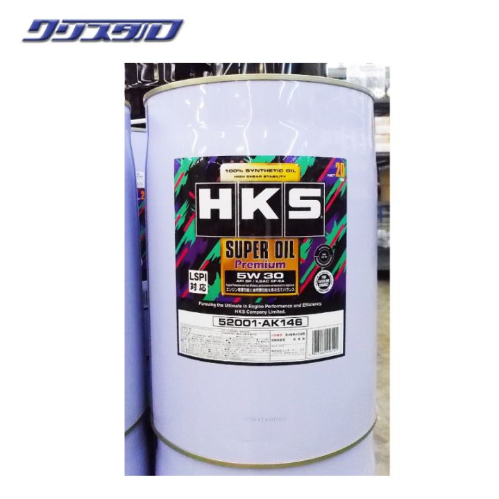 エンジンオイル HKS スーパーオイルプレミアム API SP/ILSAC GF