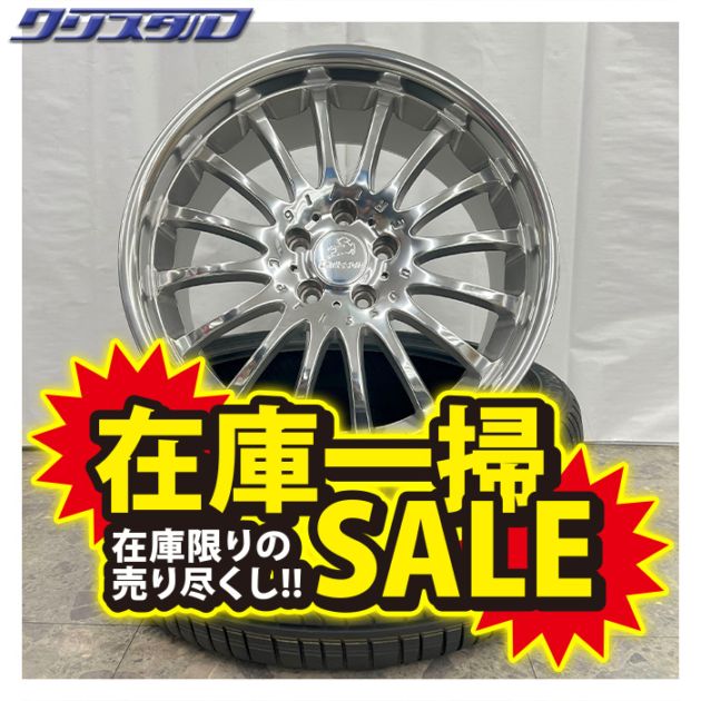 セール品！ Carlsson (カールソン) neu1/16 2085+35 2095+40 5/120 20インチ 8.5J 9.5J +35 +40 ホール数:5 PCD:120 ウルトラポリッシュ 特選輸入タイヤ 245/40R20 各2本計4本セット