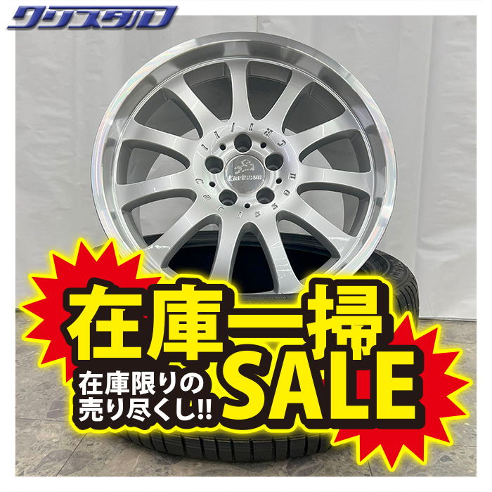 セール品！ Carlsson (カールソン) 1/11 ブリリアントエディション