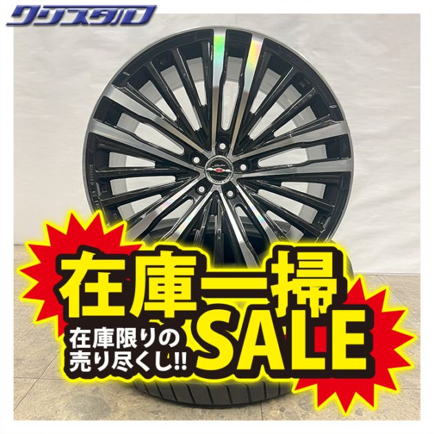 セール品！ 共豊 AMEシャレン XR-75 monoblock (モノブロック) 2085+35 2095+35 5/114 20インチ 8.5J 9.5 +35 ホール数:5 PCD:114 ダイヤモンドフィニッシュ×ブラウンドブラック NITTO NT555G2 245/40R20 各2本計4本セット