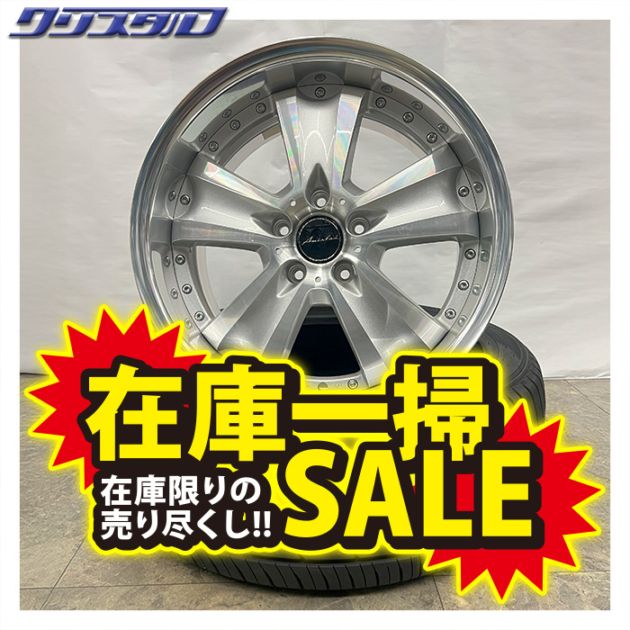 セール品！ Amistad (アミスタット) O (オー) 1880+39 1890+39 5/114