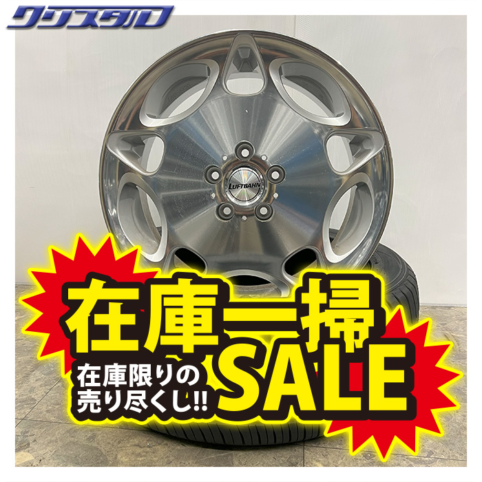セール品！ G-CORPORATION LUFTBAHN (ルフトバーン) DR5