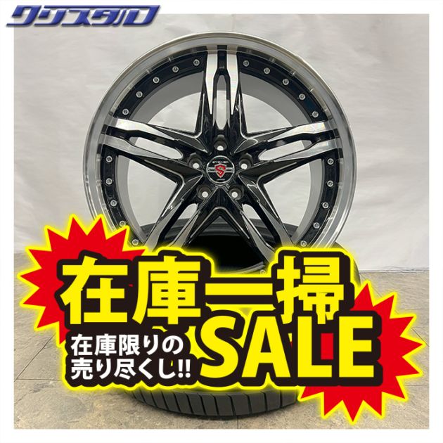 セール品！ 共豊 シュタイナーLSV 2085+35 20インチ 8.5J +35 ホール数:5 PCD:114 ブラックポリッシュ NITTO NT555G2 245/40R20 4本セット