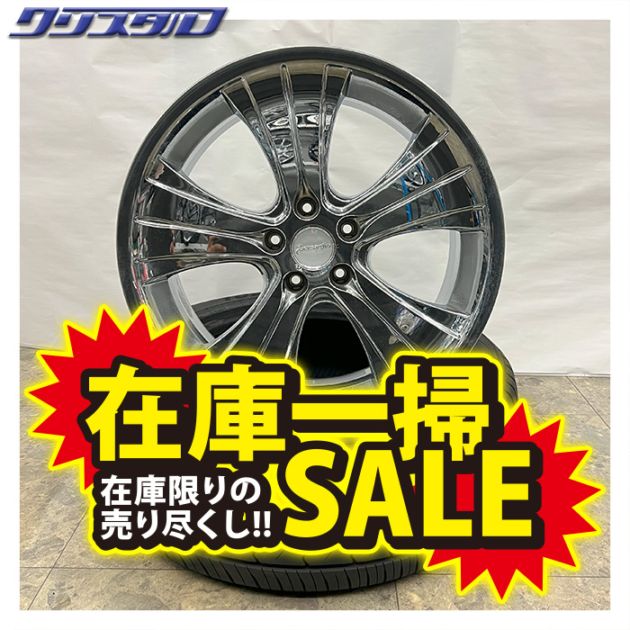 セール品！ WORK ベルサリオⅢ 1980+45 1990+35 5/114 19インチ 8J 9J +45 +35 ホール数:5 PCD:114 クローム 特選輸入タイヤ 225/45R19 各2本計4本セット