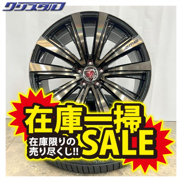 セール品！ AME Modelart Brasster (モデラート ブラスター(ローディスク)) 2085+35 2095+35 5/114 20インチ 8.5J 9.5J +35 ホール数:5 PCD:114 漆(URUSHI) 特選輸入タイヤ 245/40R20 各2本計4本セット