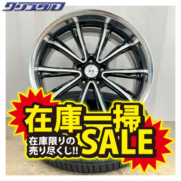 セール品！ weds MAVERICK (マーベリック) 210S 2085+31 2095+3 5/114 20インチ 8.5J 9.5J +31 ホール数:5 PCD:114 ブラックポリッシュ 特選輸入タイヤ 245/40R20 各2本計4本セット