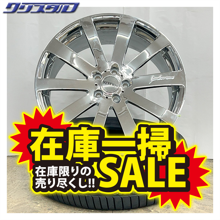 セール品！ ヴェネルディ エレボラーニ CL-020 2080+45 20インチ 8J +