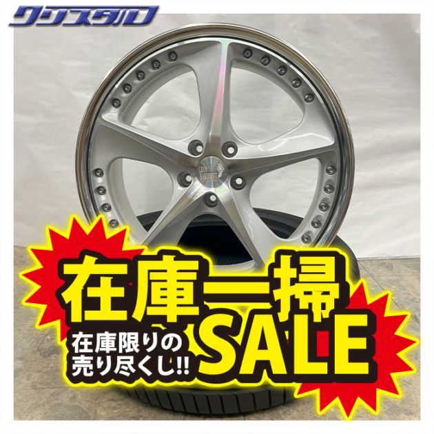 セール品！ スーパースター (Super Star) レオンハルトベルテュ 2085+41 2095+42 5/114 20インチ 8.5J 9.5J +41 +42 ホール数:5 PCD:114 シルバーポリッシュ 特選輸入タイヤ 235/30R20 245/30R20 各2本計4本セット