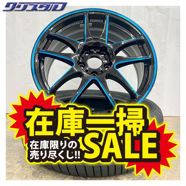 セール品！ WORK (ワーク) EMOTION CR Kiwami seiran (エモーション CR 極 青藍) 1875+47 5/114 18インチ 7.5J +47 ホール数:5 PCD:114 seiran NITTO NT555G2 215/45R18 4本セット