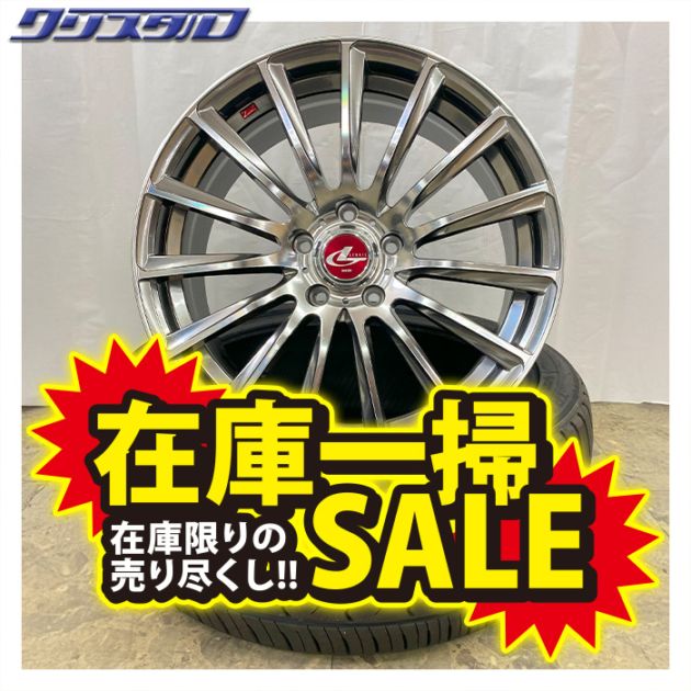 セール品！ weds LEONIS FW (レオニス エフダブル) 1880+42 5/114 18インチ 8J +42 ホール数:5 PCD:114 クリスタルシルバー/ミラーカット 特選輸入タイヤ 225/45R18 4本セット