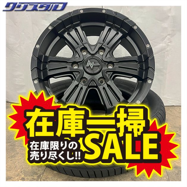 セール品！ NITRO POWER CROSS CLAW (ナイトロパワークロスクロウ) 1765+48 6/139 17インチ 6.5J +48 ホール数:6 PCD:139 セミグロスブラック+ピアスドリルド ヨコハマ パラダ PA03 215/60R17 4本セット