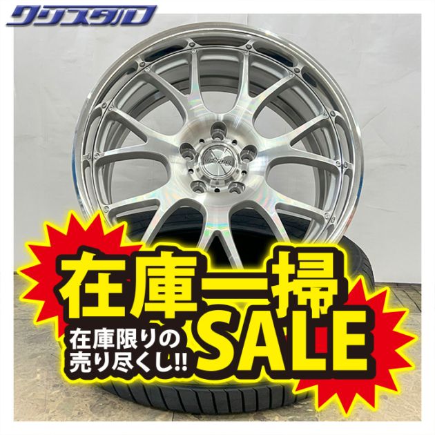 セール品！ RAYS (レイズ) SEBRING (セブリング) ITC-SD 1890+38 18100+35 5/114 18インチ 9J 10J +38 +35 ホール数:5 PCD:114 シルバーポリッシュ 特選輸入タイヤ 235/40R18 265/35R18 各2本計4本セット