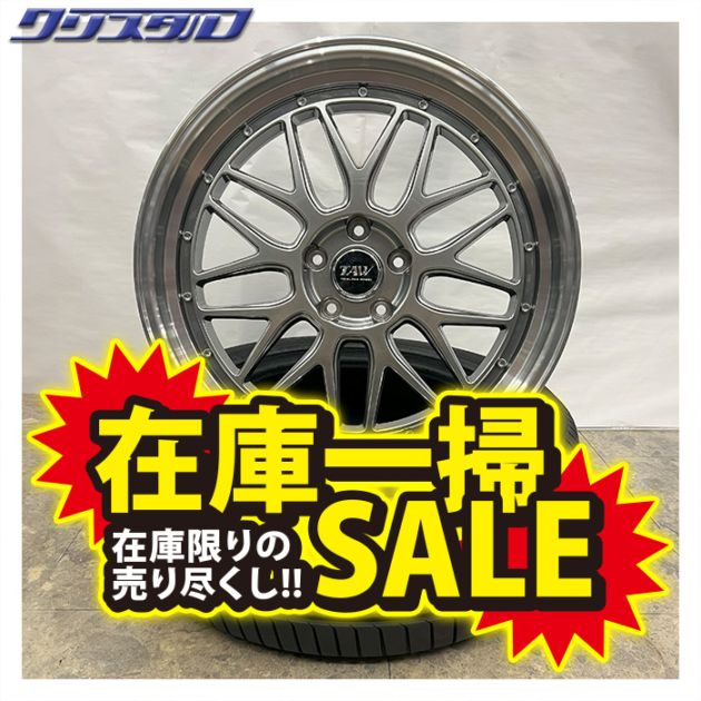 セール品！ トライアルファ Leowing FM9 (レオウイング FM9) 2085+38 20100+40 5/114 20インチ 8.5J 10J +38 +40 ホール数:5 PCD:114 メタルシルバー NITTO NT555G2 235/35R20 245/35R20 各2本計4本セット