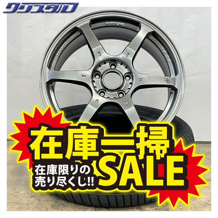 セール品！ RAYS (レイズ) G2 1875+48 5/114 18インチ 7.5J +48 ホール数:5 PCD:114 フォーミュラシルバー 特選輸入タイヤ 225/45R18 4本セット