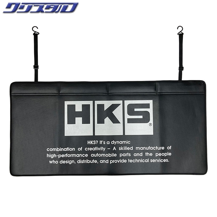 HKS メカニック フェンダー カバー MECHANIC FENDER COVER 51007-AK494