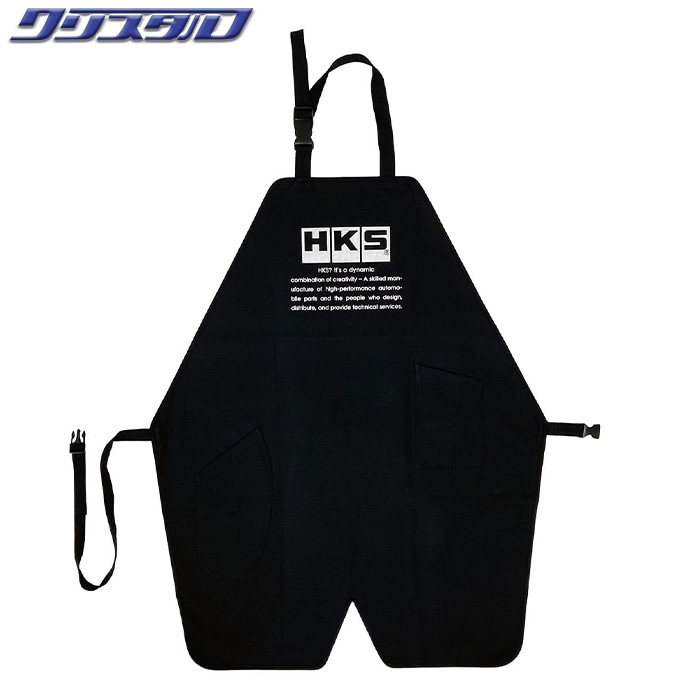 HKS メカニックエプロン MECHANIC APRON 51007-AK493 | グッズ