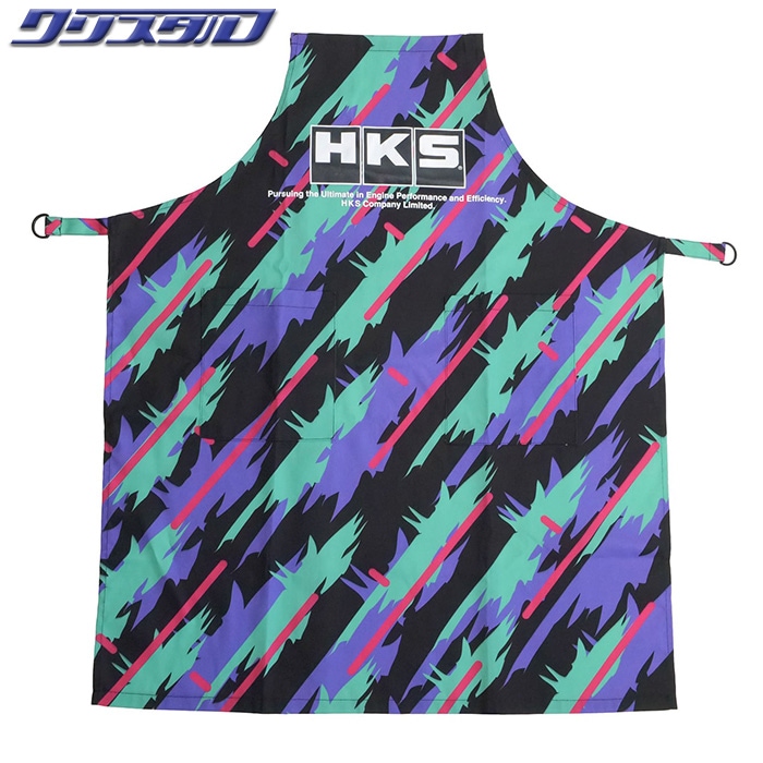 HKS エプロン オイルカラー APRON OILCOLOR 51007-AK672 | グッズ