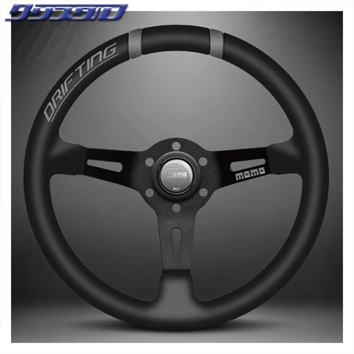 MOMO DRIFTING 330Φ 85mm DEEP BKレザー/BKスポーク BLACKステッチ