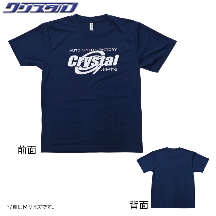 クリスタルオリジナルTシャツ 英語ロゴ ネイビー・白文字 Lサイズ
