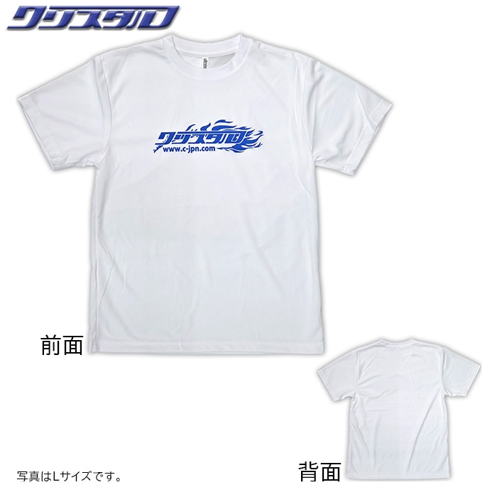 クリスタルオリジナルTシャツ カタカナロゴ・ファイアーパターン 白・青文字 LLサイズ