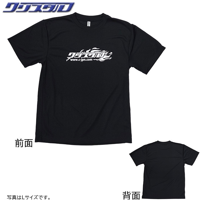 クリスタルオリジナルTシャツ カタカナロゴ・ファイアーパターン 黒・白文字 3Lサイズ