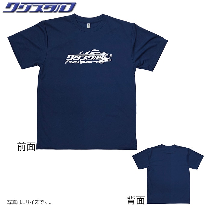 クリスタルオリジナルTシャツ カタカナロゴ・ファイアーパターン ネイビー・白文字 4Lサイズ