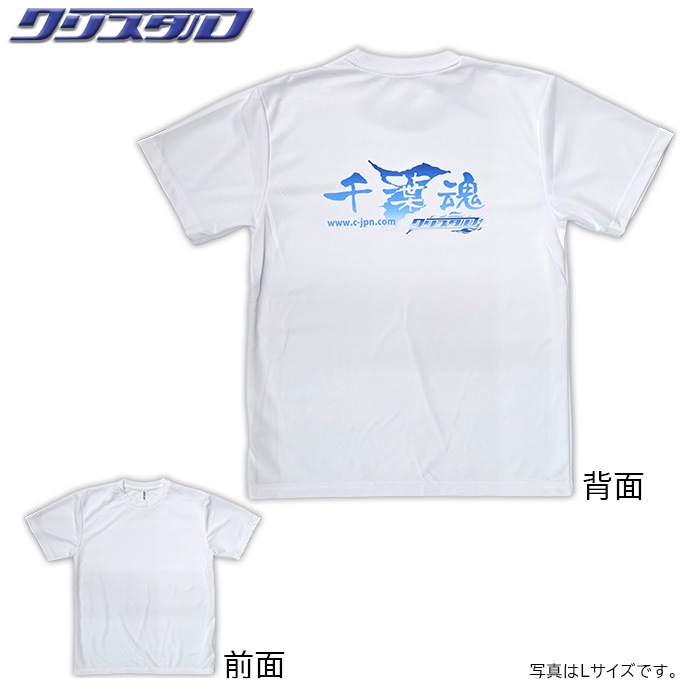 千葉魂・クリスタルコラボTシャツ 白・青グラデーションロゴ 4Lサイズ