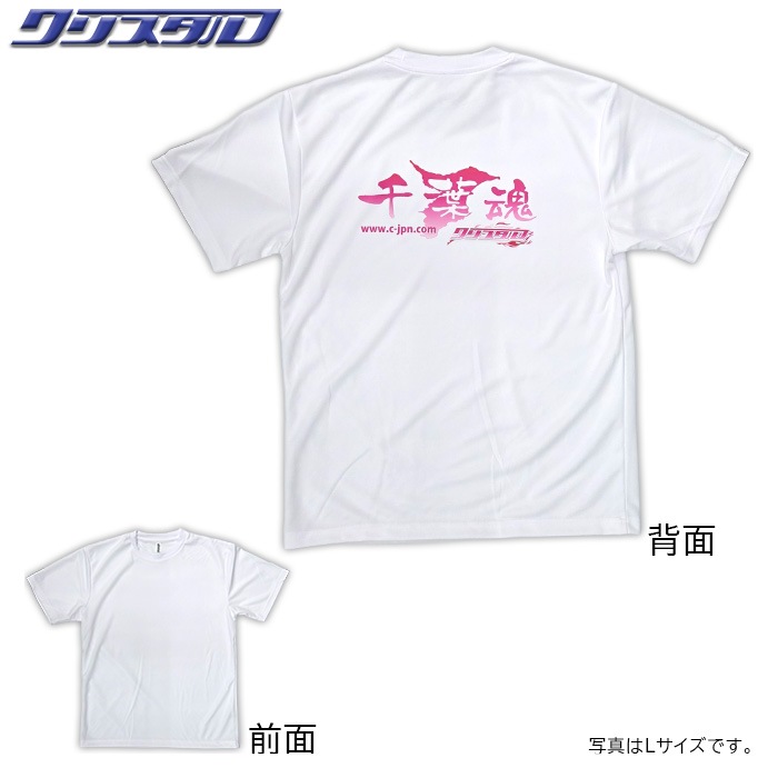 千葉魂・クリスタルコラボTシャツ 白・ピンクグラデーションロゴ Lサイズ