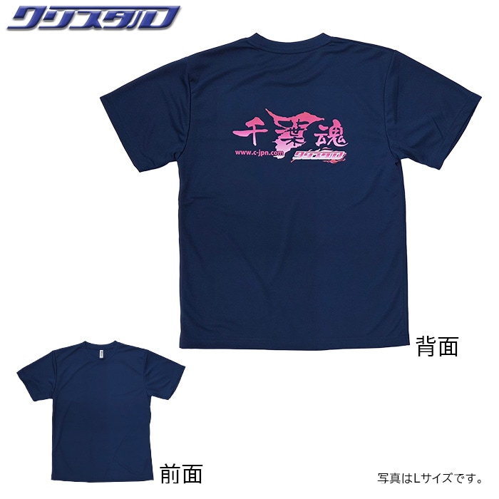 YONEX グラデーション Tシャツ ネイビー/ピンク 千葉魂・クリスタルコラボTシャツ ネイビー・ピンクグラデーションロゴ