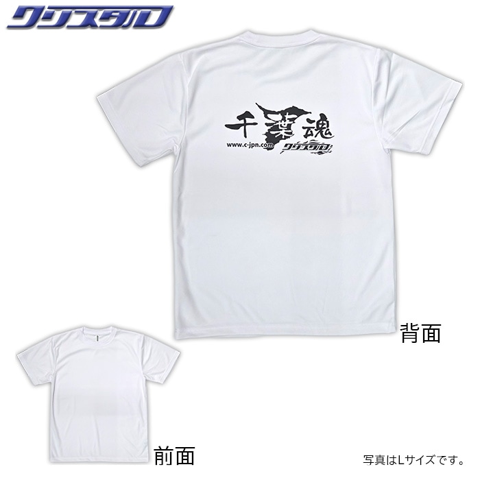 千葉魂・クリスタルコラボTシャツ 白・黒単色ロゴ Lサイズ