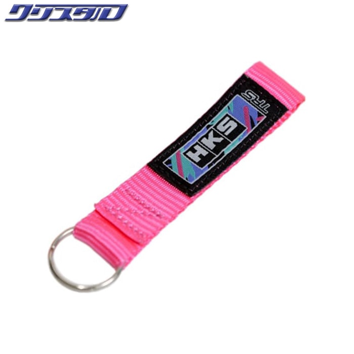 HKS KEYRING TRS PINK キーリング ピンク 51007-AK768