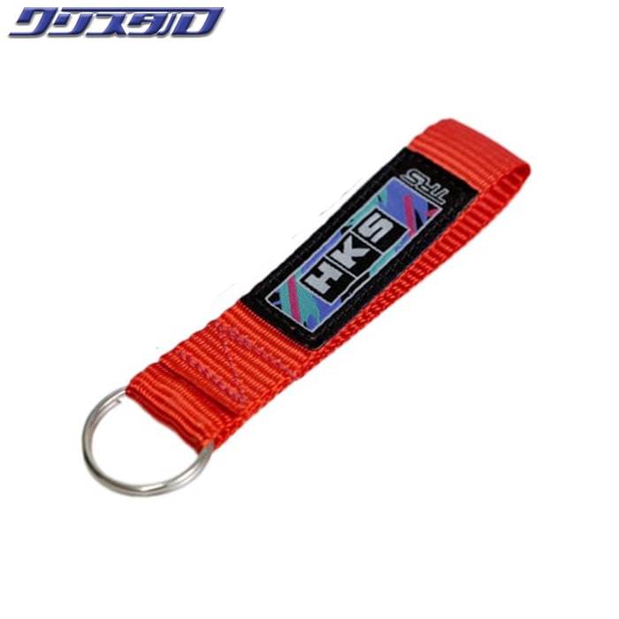 HKS KEYRING TRS RED レッド 51007-AK773